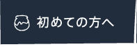 ߂Ă̕