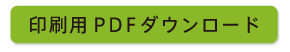 pPDF_E[h