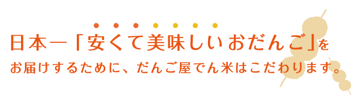 {uĔ񂲁v͂邽߂ɁA񂲉łĂ͂܂B