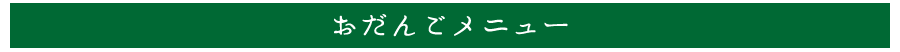 񂲃j[