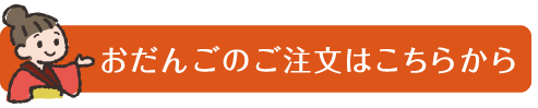 񂲂̂͂炩