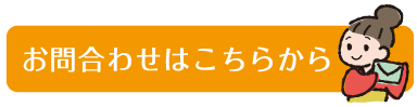 񂲂̂⍇킹͂炩