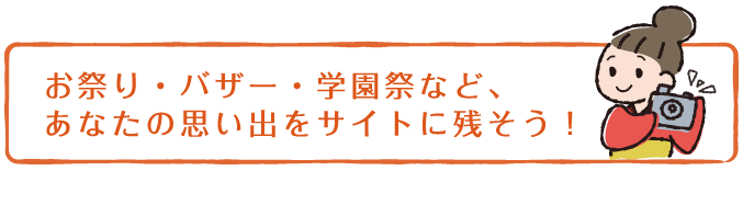 ՂEoU[EwՂȂǁAȂ̎voTCgɎcI